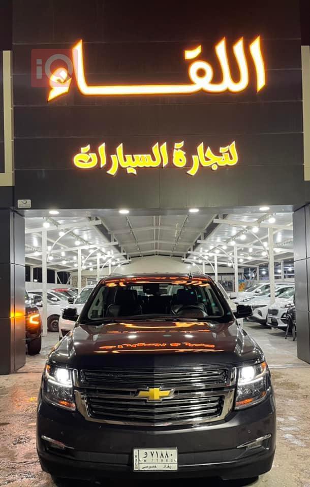 شێڤرۆلێت تاهۆ